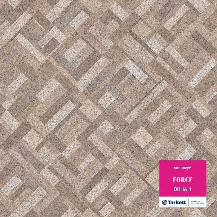 Линолеум полукоммерческий "Tarkett" Force Doha 1 (2,5м) — купить в Таганроге