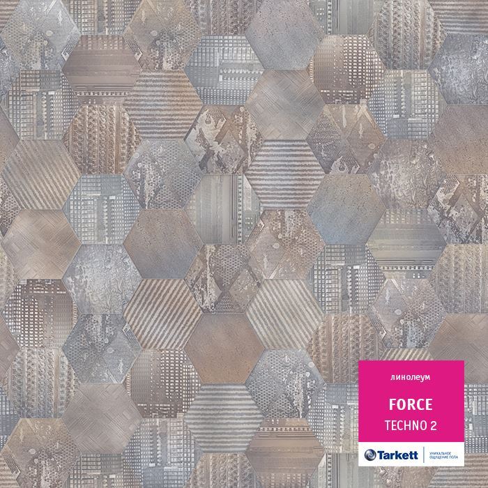 Линолеум полукоммерческий "Tarkett" Force Techno 2 (3м) — купить в Таганроге