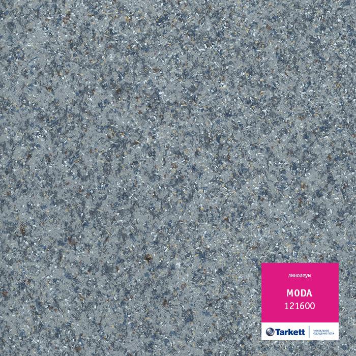 Линолеум бытовой "Tarkett" Moda 121600 (4м) — купить в Таганроге