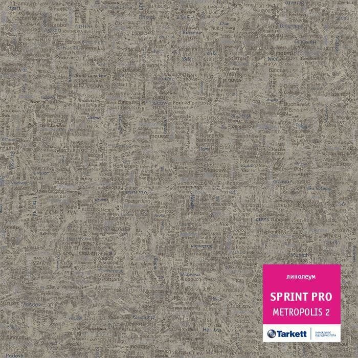 Линолеум полукоммерческий "Tarkett" Sprint Pro Metropolis 2 (3м) — купить в Таганроге