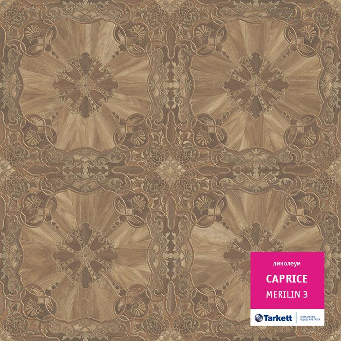 Линолеум бытовой "Tarkett" Caprice Merlin 3 (4м) — купить в Таганроге