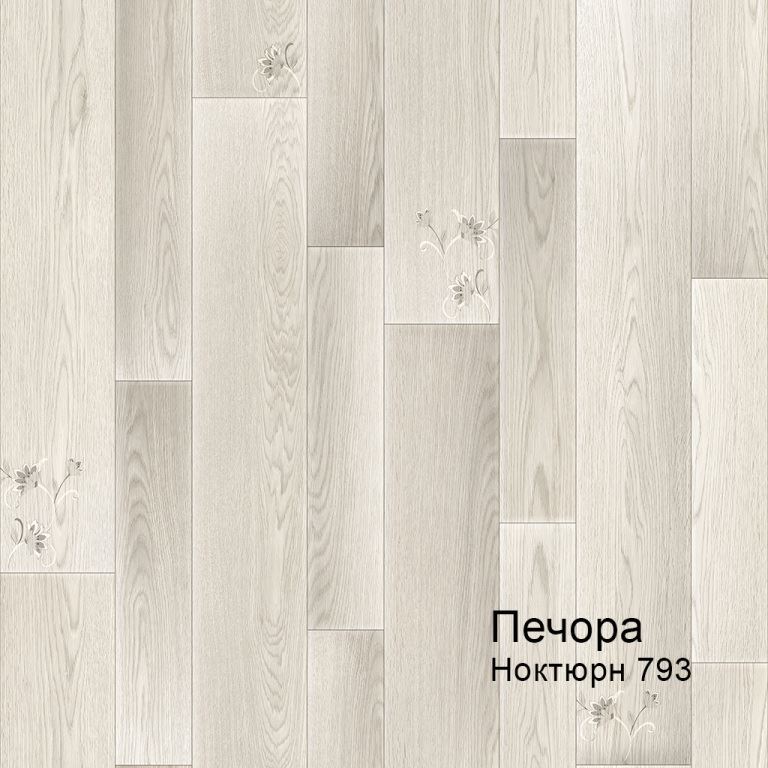 Линолеум бытовой "Комитекс" Печора Ноктюрн 793 (3м) — купить в Таганроге