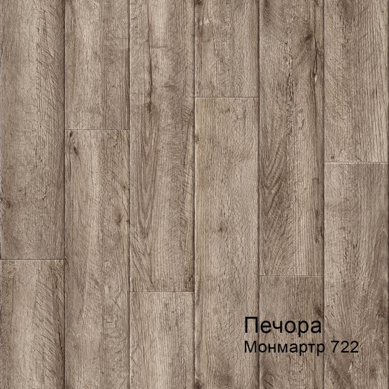 Линолеум бытовой "Комитекс" Печора Монмартр 722 (3м) — купить в Таганроге