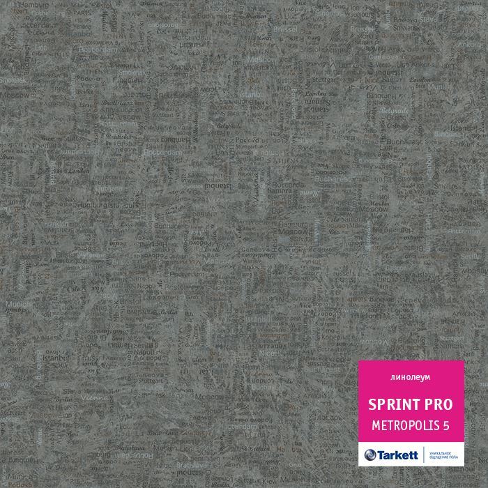 Линолеум полукоммерческий "Tarkett" Sprint Pro Metropolis 5 (4м) — купить в Таганроге