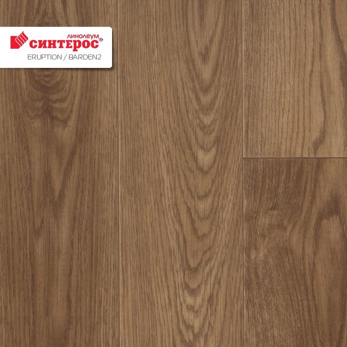 Линолеум бытовой "Синтерос" Eruption Baden 2 (2,5м) — купить в Таганроге