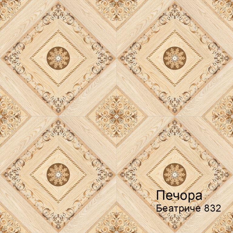 Линолеум бытовой "Комитекс" Печора Беатриче 832 (4м) — купить в Таганроге