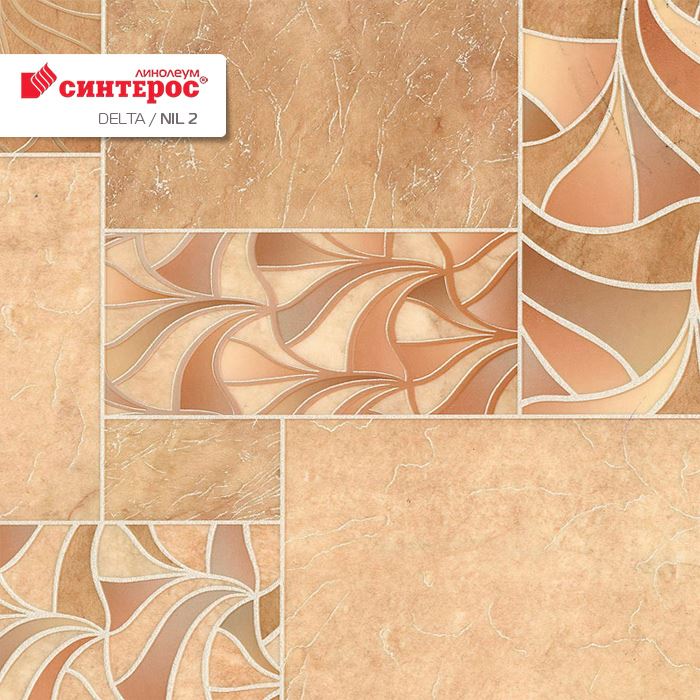 Линолеум бытовой "Синтерос" Delta Нил 2 (3м) — купить в Таганроге