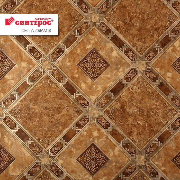 Линолеум бытовой "Синтерос" Delta Сиам 3 (3,5м) — купить в Таганроге