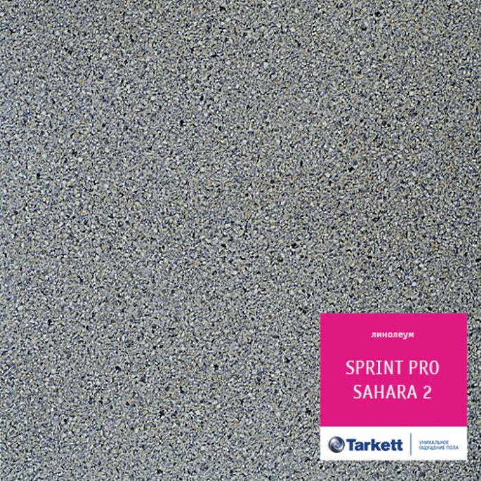 Линолеум полукоммерческий "Tarkett" Sprint Pro Sahara 2 (4м) — купить в Таганроге