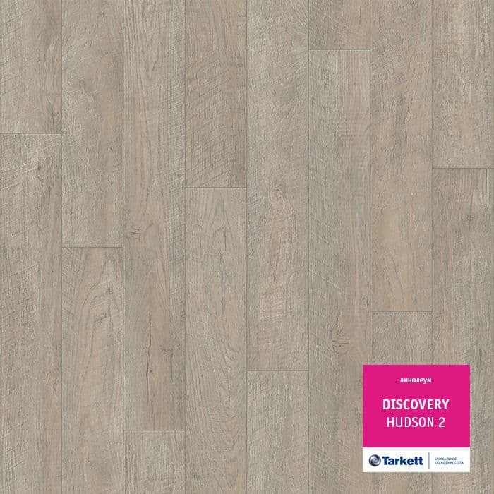 Линолеум бытовой "Tarkett" Discovery Hudson 2 (4м) — купить в Таганроге