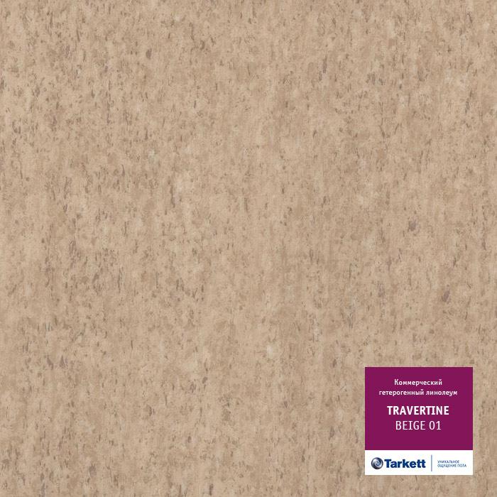 Линолеум коммерческий "Tarkett" Travertine PRO Beige 01 (3м) — купить в Таганроге