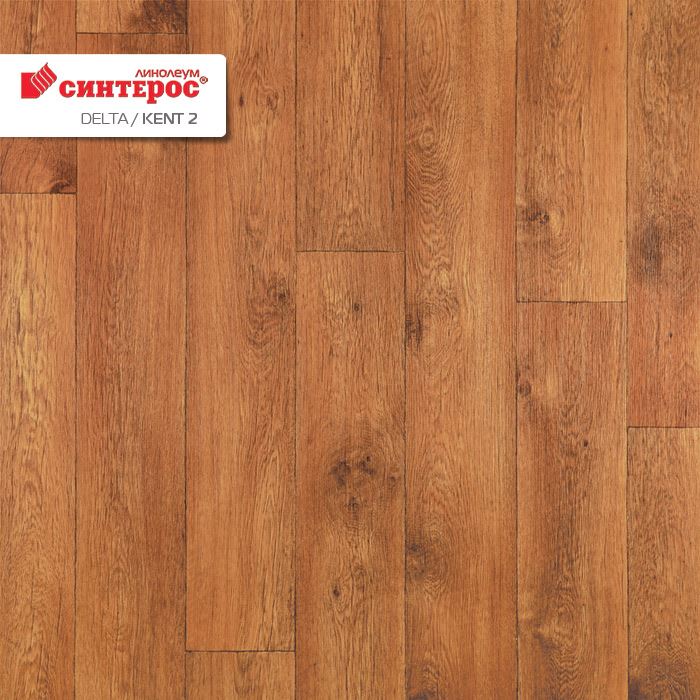 Линолеум бытовой "Синтерос" Delta Кент 2 (4м) — купить в Таганроге