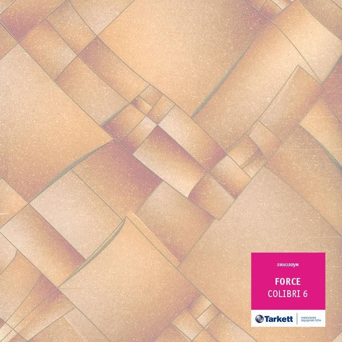Линолеум полукоммерческий "Tarkett" Force Colibri 6 (2,5м) — купить в Таганроге