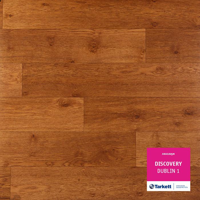 Линолеум бытовой "Tarkett" Discovery Dublin 1 (2,5м) — купить в Таганроге