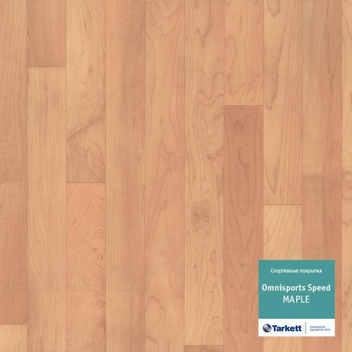 Спортивный линолеум "Tarkett" Omnisports speed Maple (2 м) — купить в Таганроге