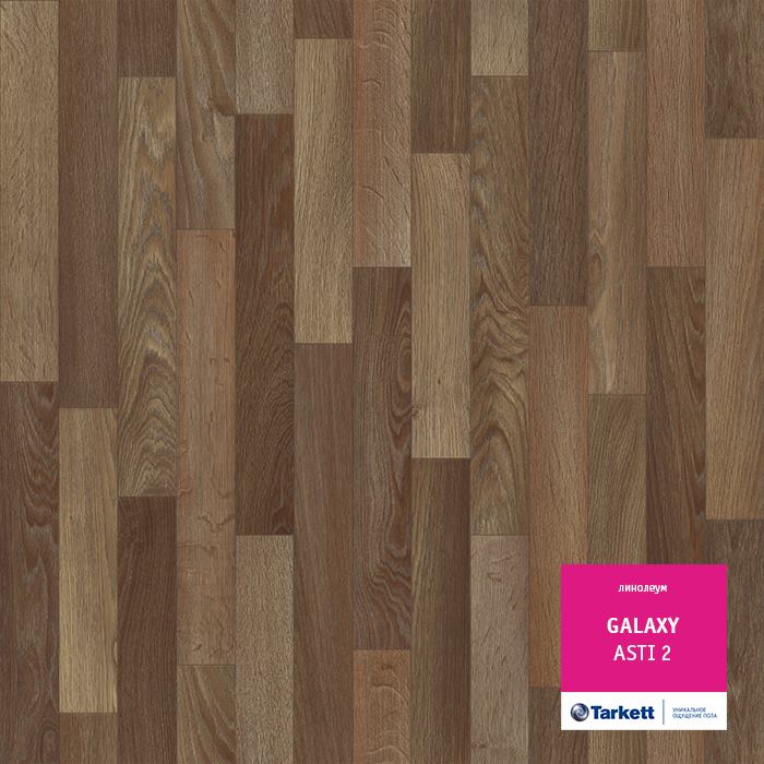 Линолеум полукоммерческий "Tarkett" Galaxy Asti 2 (3м) — купить в Таганроге