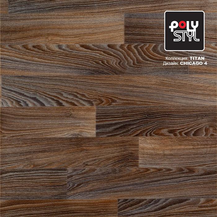 Линолеум полукоммерческий "Polystyl" Titan Chicago 4 (2,5м) — купить в Таганроге