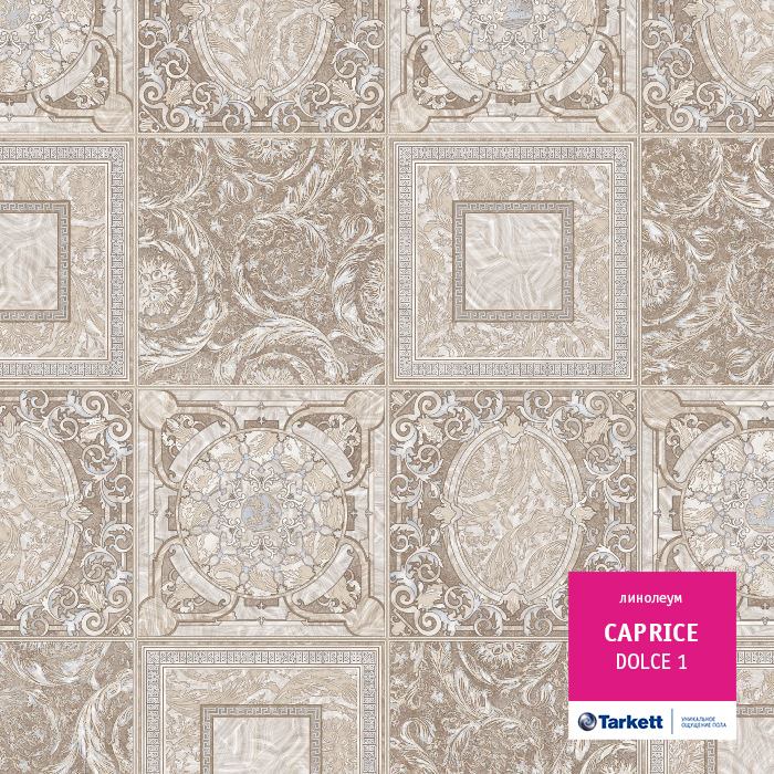 Линолеум бытовой "Tarkett" Caprice Dolce 1 (3м) — купить в Таганроге