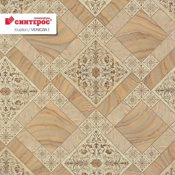 Линолеум бытовой "Синтерос" Eruption Venezia 1 (3,5м) — купить в Таганроге
