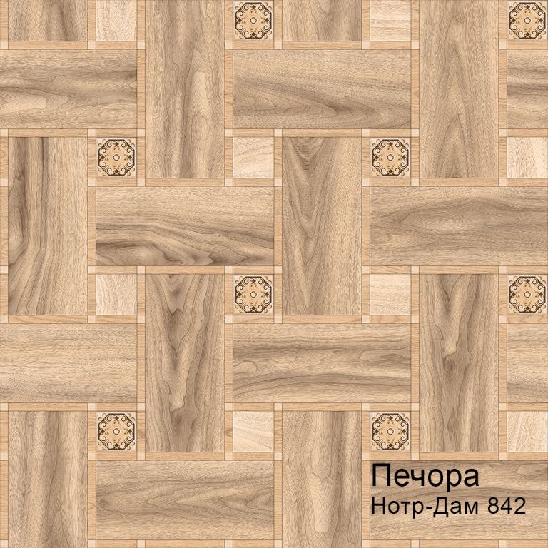 Линолеум бытовой "Комитекс" Печора Нотр-Дам 842 (4м) — купить в Таганроге