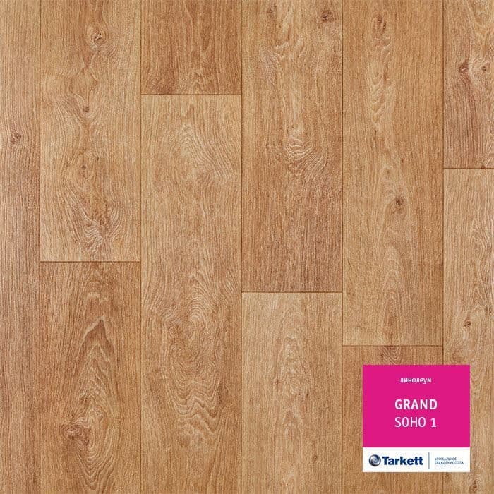 Линолеум бытовой "Tarkett" Grand Soho 1 (3,5м) — купить в Таганроге
