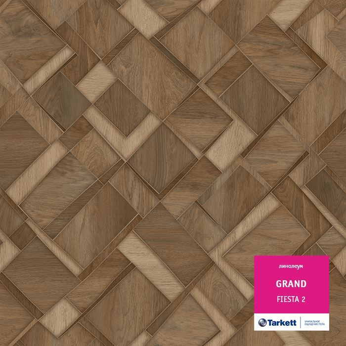 Линолеум бытовой "Tarkett" Grand Fiesta 2 (2,5м) — купить в Таганроге