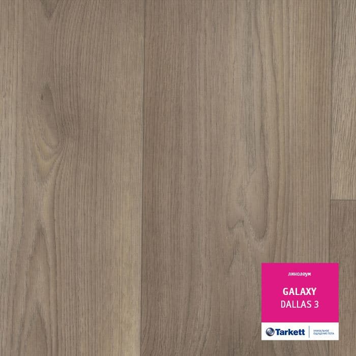 Линолеум полукоммерческий "Tarkett" Galaxy Dallas 3 (3м) — купить в Таганроге