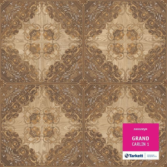 Линолеум бытовой "Tarkett" Grand Carlin 1 (2,5м) — купить в Таганроге