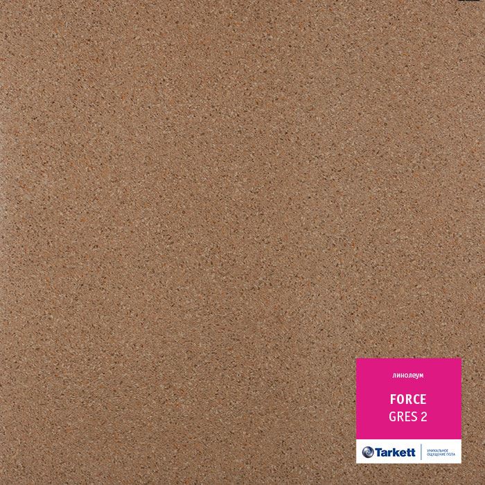 Линолеум полукоммерческий "Tarkett" Force Gres 2 (3м) — купить в Таганроге
