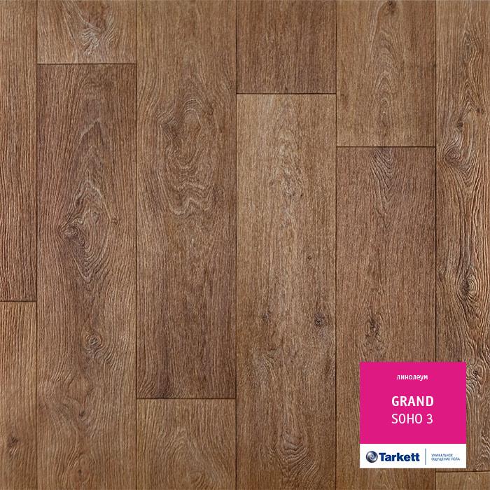 Линолеум бытовой "Tarkett" Grand Soho 3 (2,5м) — купить в Таганроге