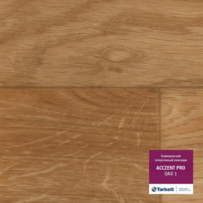 Линолеум коммерческий "Tarkett" Acczent Pro Oak 01 (3,5м) — купить в Таганроге