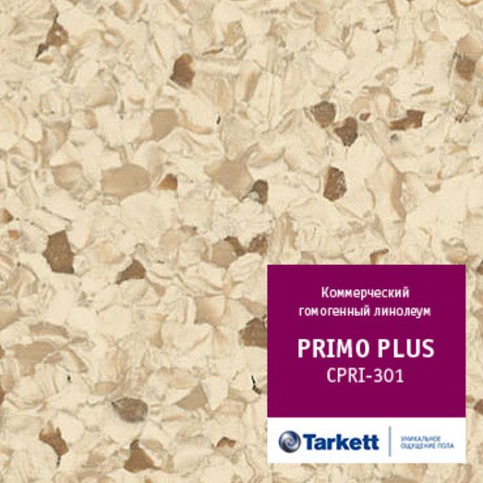 Линолеум коммерческий "Tarkett" Primo Plus CPRPI-301 (2м) — купить в Таганроге