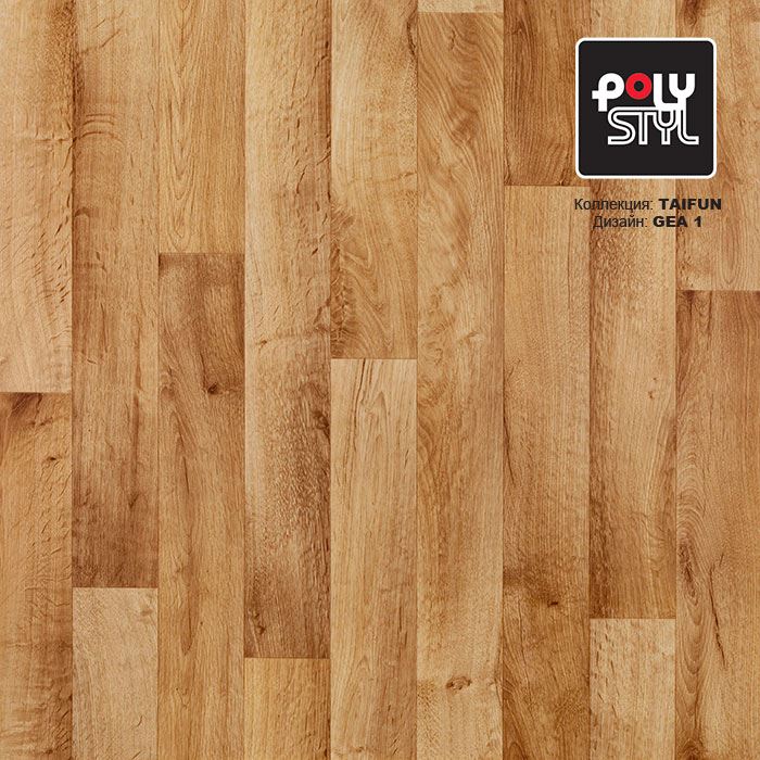 Линолеум бытовой "Polystyl" Taifun Gea 1 (2,5м) — купить в Таганроге