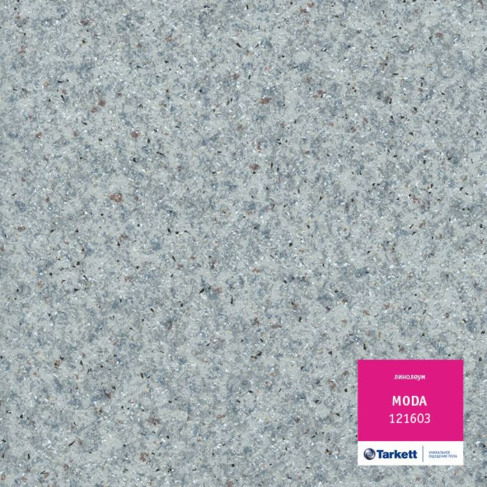 Линолеум бытовой "Tarkett" Moda 121603 (4м) — купить в Таганроге