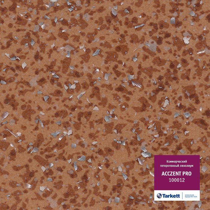 Линолеум коммерческий "Tarkett" Acczent Pro 100012 (4м) — купить в Таганроге