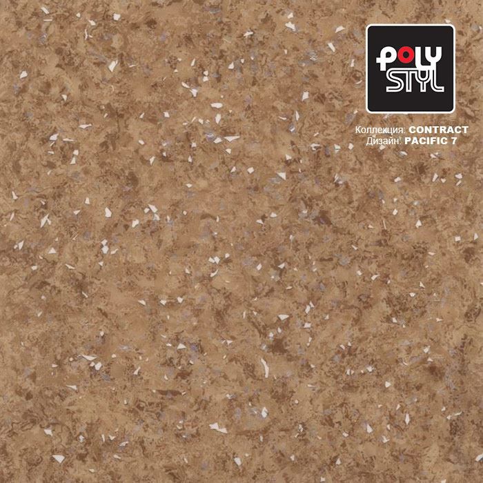 Линолеум коммерческий "Polystyl" Контракт Пасифик 7 (3м) — купить в Таганроге