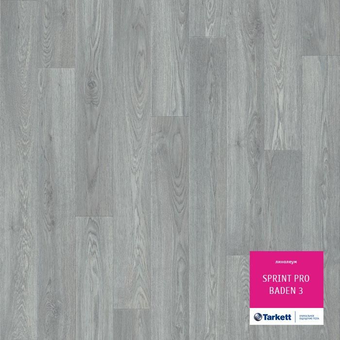 Линолеум полукоммерческий "Tarkett" Sprint Pro Baden 3 (3,5м) — купить в Таганроге