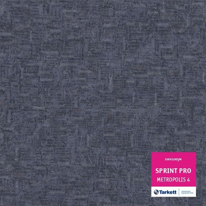 Линолеум полукоммерческий "Tarkett" Sprint Pro Metropolis 4 (2м) — купить в Таганроге