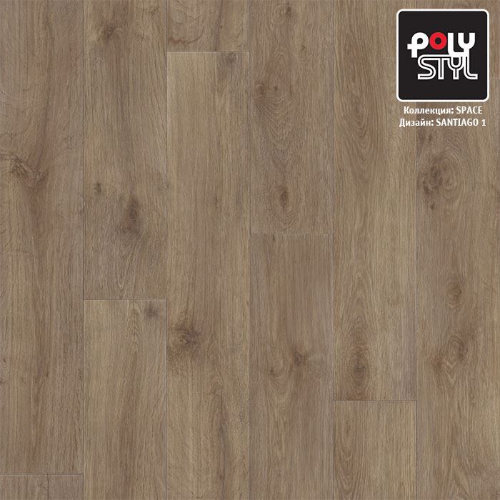 Линолеум полукоммерческий "Polystyl" Space Сантьяго 1 (3м) — купить в Таганроге