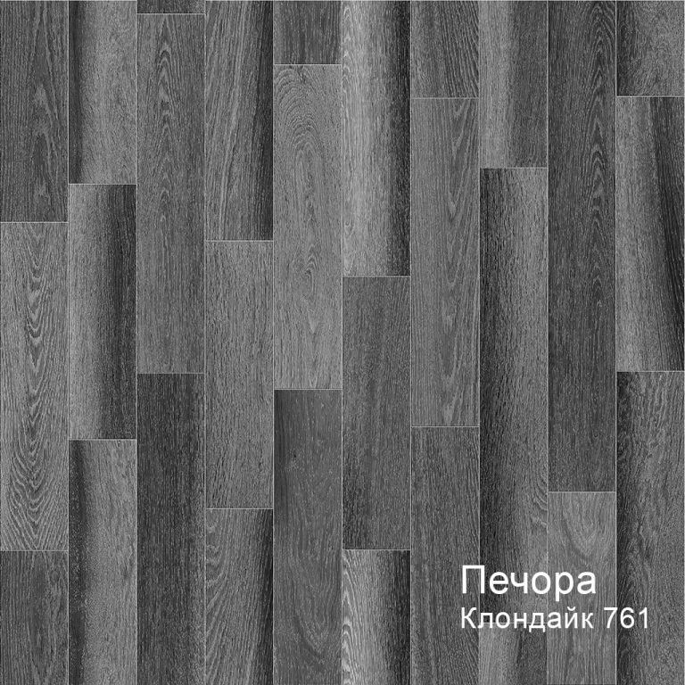 Линолеум бытовой "Комитекс" Печора Клондайк 761 (3м) — купить в Таганроге