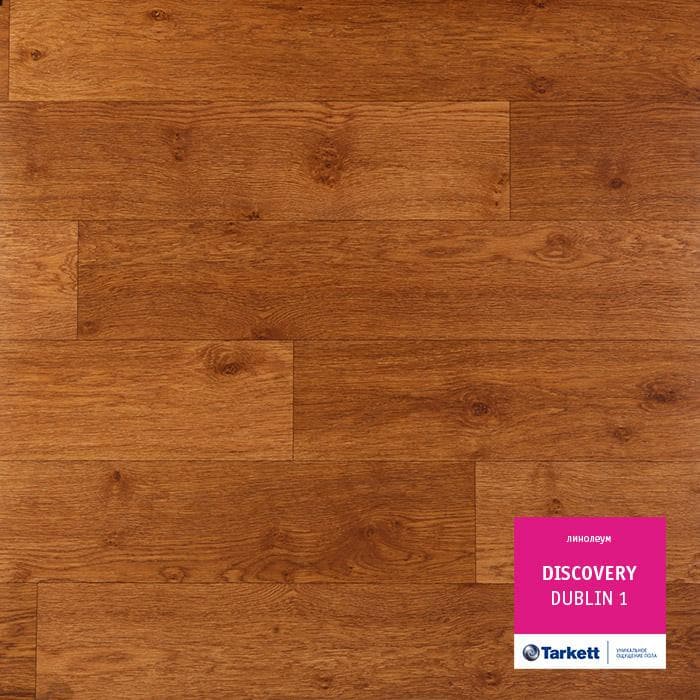 Линолеум бытовой "Tarkett" Discovery Dublin 1 (3,5м) — купить в Таганроге
