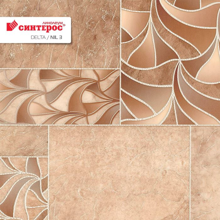 Линолеум бытовой "Синтерос" Delta Нил 3 (3м) — купить в Таганроге