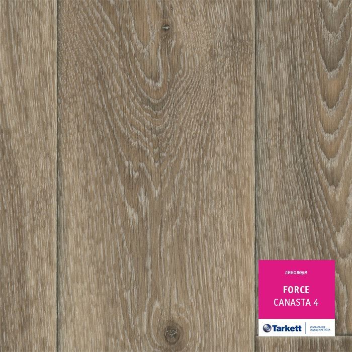 Линолеум полукоммерческий "Tarkett" Force Canasta 4 (3,5м) — купить в Таганроге