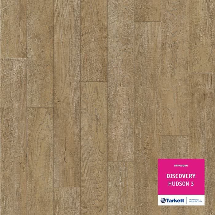 Линолеум бытовой "Tarkett" Discovery Hudson 3 (3,5м) — купить в Таганроге