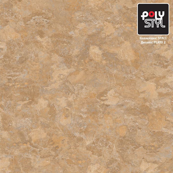 Линолеум полукоммерческий "Polystyl" Space Плато 2 (3м) — купить в Таганроге