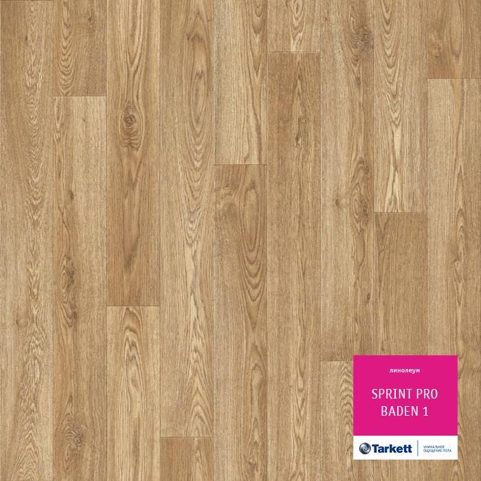 Линолеум полукоммерческий "Tarkett" Sprint Pro Baden 1 (2,5м) — купить в Таганроге