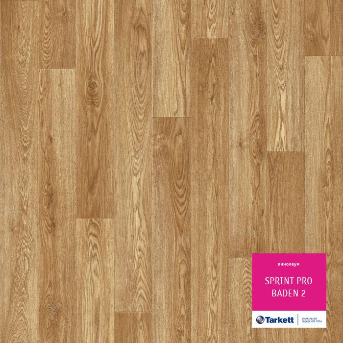 Линолеум полукоммерческий "Tarkett" Sprint Pro Baden 2 (4м) — купить в Таганроге