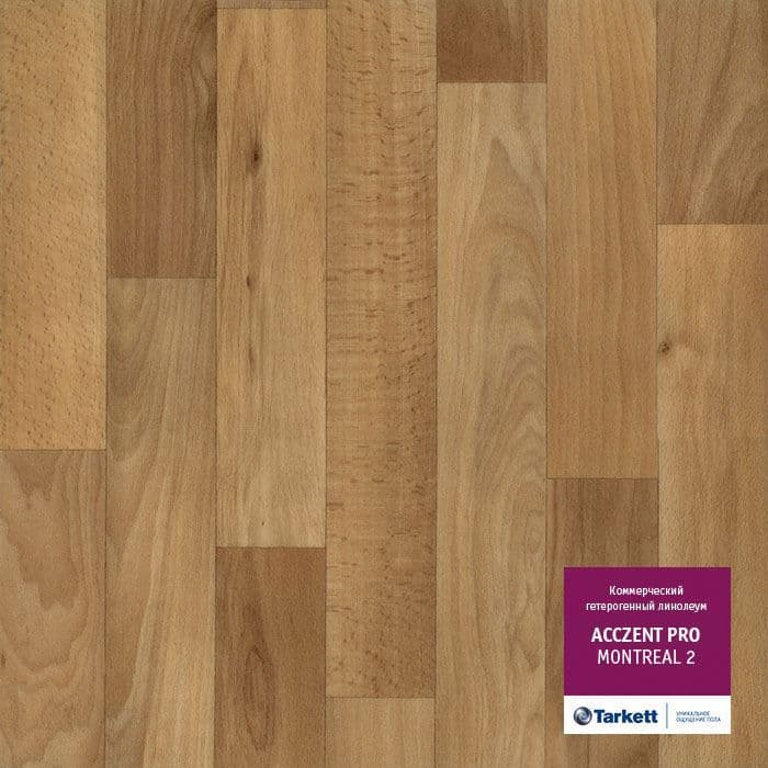 Линолеум коммерческий "Tarkett" Acczent Pro Montreal 2 (3м) — купить в Таганроге