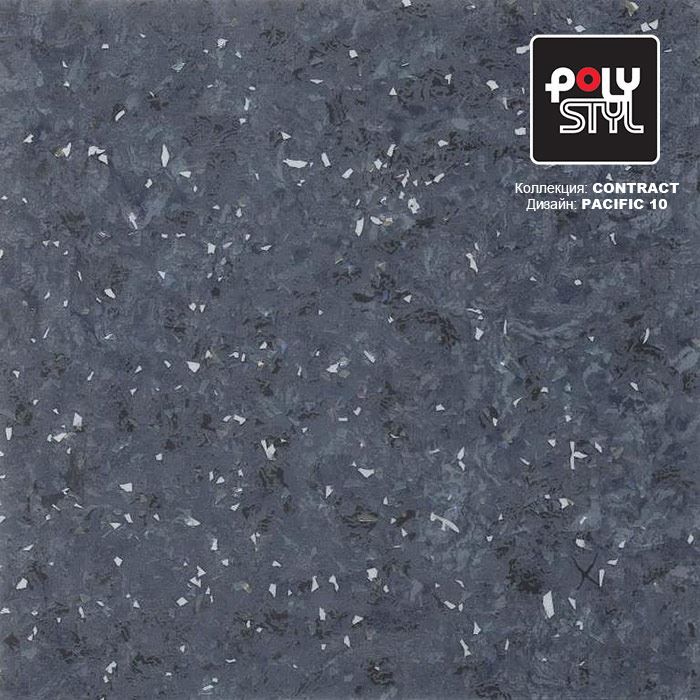 Линолеум коммерческий "Polystyl" Контракт Пасифик 10 (3м) — купить в Таганроге