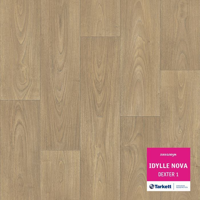 Линолеум полукоммерческий "Tarkett" Idylle Nova Dexter 1 (4м) — купить в Таганроге